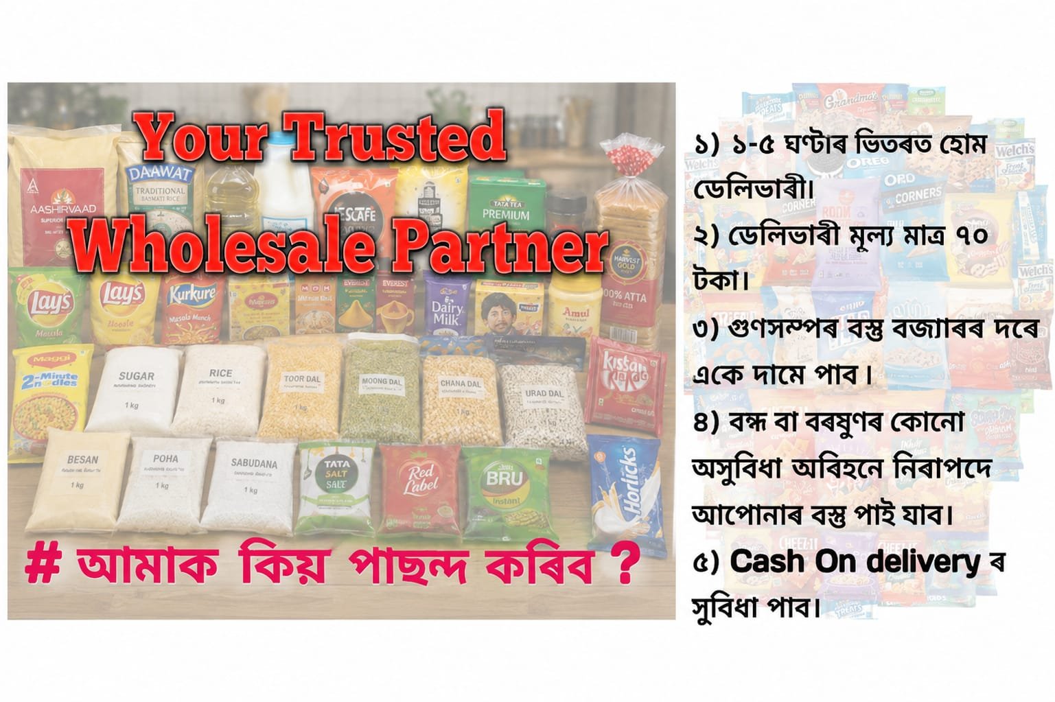 WhatsApp Image 2026-07-21 at 8.28.31 AM