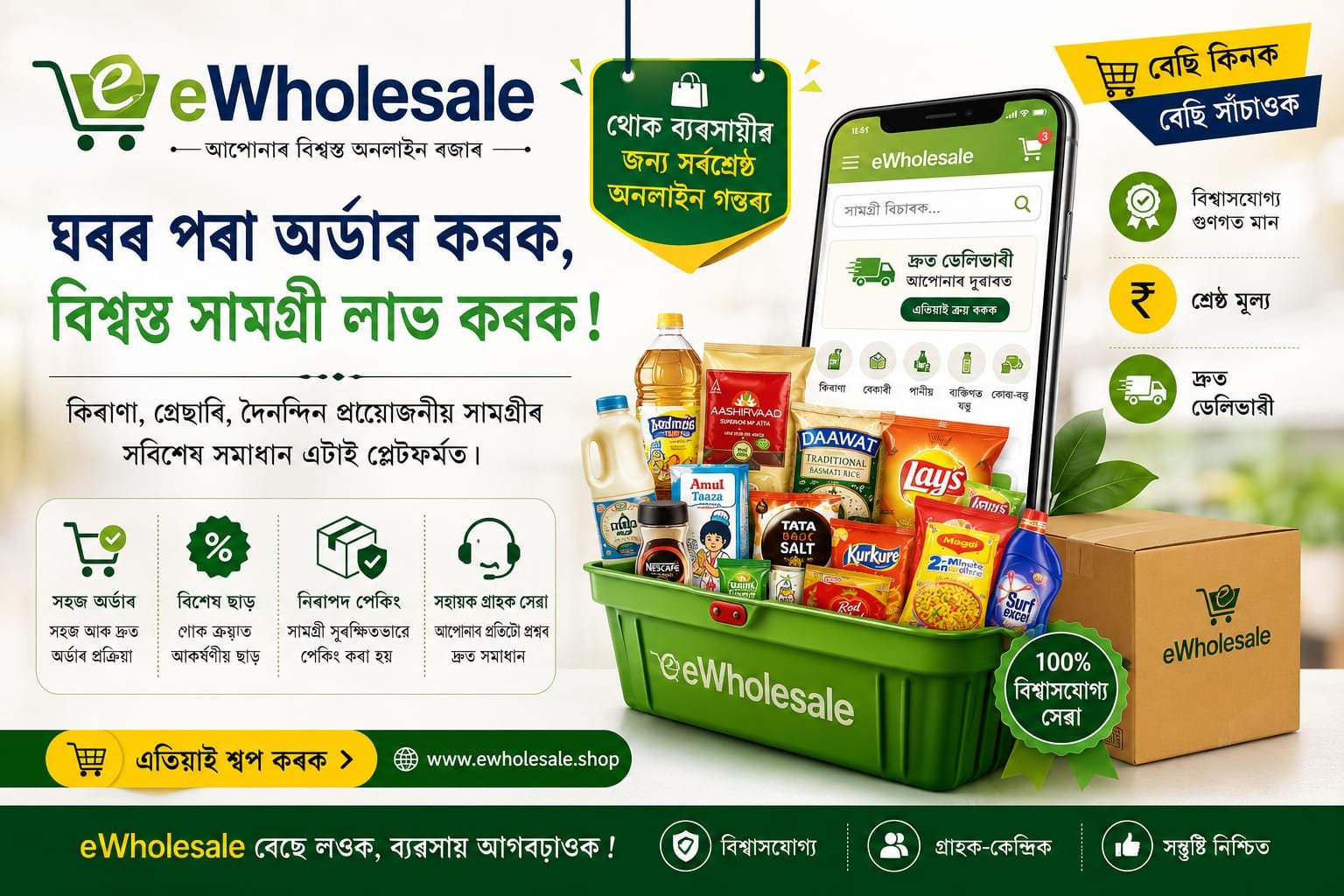 WhatsApp Image 2026-07-21 at 8.40.18 AM