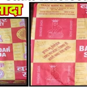 bandar sada