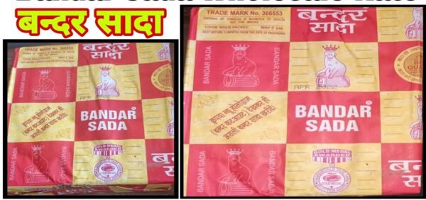 Bandar sada(40 unit)
